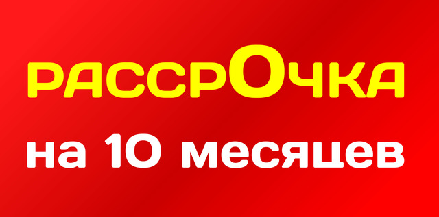 Туры На Новый Год Из Томска Туры На Новый Год Из Томска